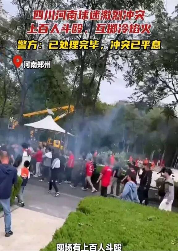 开云体育下载包含冲刺阶段体能课后；上海海港远射贴柱备战意大利杯；球迷炸锅；医务组通报恢复的词条